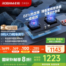 老板（Robam）【大火力】JZT-57B6D天然气家用燃气灶嵌入式煤气灶以旧换新国家补贴5.2kW一级能效猛火灶