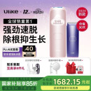 Ulike Air4【2025全新升级】蓝宝石冰点脱毛仪女士刮毛刀剃毛器私处美容仪男士送礼生日礼物 【加量不加价】Air4星黛粉+电动刮刀