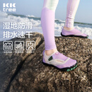 kocotreekk树儿童溯溪鞋防滑防割宝宝海边游泳鞋玩水沙滩鞋 柔雾紫