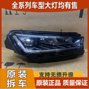 轻爵适用于斯柯达柯米克大灯总成20高配LED日行灯透镜改装配件原厂 咨询议价 单支装