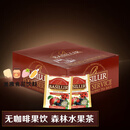 宝锡兰（BASILUR）无咖啡纯水果茶 纯花果茶 冷泡茶 斯里兰卡原装进口 森林水果茶100片(草莓百香果)