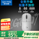 罗技（G）GPW3 狗屁王三代无线游戏鼠标 专业电竞手型 60g轻量 白 CS2/瓦洛兰特/ LOL 升级8KHz 88G 888IPS