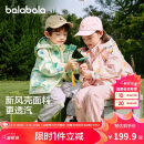巴拉巴拉童装儿童外套男童女童2025春装百搭户外两件套上衣潮208125105214