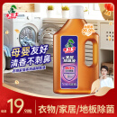 水卫士除菌液松木清香1L*1瓶 99.9%除菌母婴衣物家居地板消毒液多用途