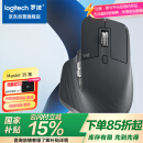 罗技（Logitech）大师系列 MX Master 3S 无线蓝牙鼠标 人体工学 办公 静音鼠标 高端 石墨黑 带无线接收器