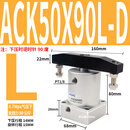 气动小型气缸SRC25转角X180度旋转夹紧下压ACK32/40/50/63*90R/L ACK50X90°DL