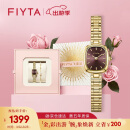 飞亚达（FIYTA）倾城系列“小金表”竹节链深棕盘复古女表 节日礼物 金光礼盒