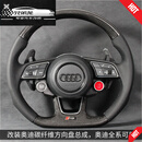 兄弟龙适配于奥迪A5方向盘A6L A7 A8 Q5 Q7 RS4 RS5 A4L改装方向盘总成 1