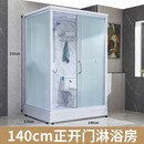 整体浴室淋浴房带底座组装式一体成型成品移动门卫生间洗澡间农村 1.4*1.1米含马桶(SMC底) 不含蒸汽