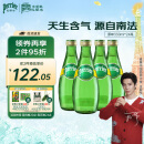 Perrier巴黎水 法国原装进口气泡水原味天然矿泉水330ml*24瓶