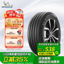 米其林（MICHELIN）汽车轮胎 215/55R17 94V 耐越 ENERGY MILE 适配迈腾/帕萨特/探歌