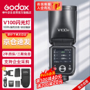 神牛【旗舰新品】V100C触屏机顶闪光灯高速同步TTL锂电池热靴灯口袋灯外拍便携婚礼摄影灯官方标配