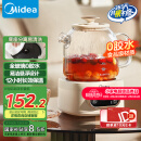 美的（Midea）花漾0胶水全玻璃全自动养生壶 办公室多功能煮茶壶 烧水壶12h恒温电热水壶煮茶器花茶壶YS10B101