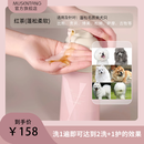 沐森堂狗狗沐浴露480ml雅漱红茶双管宠物比熊贵宾博美松狮萨摩古牧