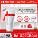 薇诺娜透明质酸修护生物膜80g医美修复皮炎湿疹创面愈合敏感肌护理