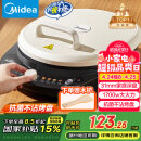 美的（Midea）电饼铛 电饼档 家用 双面加热煎烤机烙饼锅 早餐机 加大加深 大火力大尺寸烤肉锅抗菌电煎锅30J58