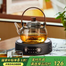 茗光煮茶壶电陶炉煮茶器烧水壶泡茶炉养生壶套装家用功夫茶具套装 