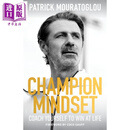 冠军思维 自我激励制胜法则 网球教练 帕特里克 莫拉托格鲁 Champion Mindset 英文原版 Patrick Mouratoglou