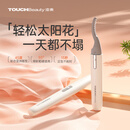 TOUCHBeauty渲美睫毛夹卷翘器1.0电热睫毛夹不挑眼型持久定型节日礼物