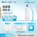 可复美焕能舒润柔肤水500ml 保湿修护舒缓爽肤水保湿水深润泽韧屏障