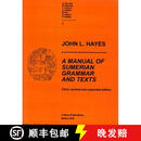 【3-4周达】A Manual of Sumerian Grammar and Texts (Third, Revised and Expanded Edition)