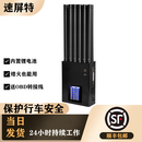 速屏特抵押汽货车车载库闭阻屏挡车器防追踪器跟踪器断定位防蔽仪器 P12s 范围1-15米