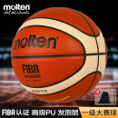 摩腾（molten）篮球GG7X FIBA国际篮联公认7号BGG7X室内高级PU发泡层赛事篮球