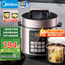 美的（Midea）【深汤系列】电压力锅5L家用双胆高压电饭煲 全自动智能预约煲汤煮小米粥MY-E523电饭锅4-6人