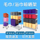 FANCYCHIC毛巾架美发店专用理发洗车美容院凉晾晒简易多层不锈钢小尺寸挂杆 主图款
