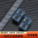 山头林村BB贴片双运放 德州仪器OPA1612AID 发烧音频运放IC 贴 焊接好贴片转直插