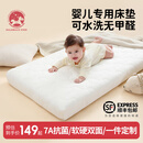 DaleBack空气纤维婴儿床垫新生婴儿无甲醛幼儿园专用宝宝婴儿拼接床硬床垫 空气纤维6cm-软硬双面7A亲肤舒适 200*60cm