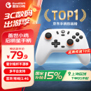 盖世小鸡启明星无线游戏手柄switch手柄 手机安卓苹果Steam电脑NS电视特斯拉蓝牙绝区零黑神话悟空双影奇境