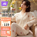 婧麒（JOYNCLEON）月子服春夏款孕妇哺乳睡衣产后外出棉纱布透气不闷热 XL jyz17747