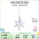 施华洛世奇（SWAROVSKI）  STAR 挂饰生日礼物女 彩色 5551837