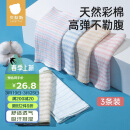 贝肽斯宝宝护肚围春夏新生婴儿肚兜纯棉护脐带护肚防着凉神器腹围