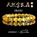 JACKBOLO天然金发晶手串女 巴西黄发晶藏品级 近满发顺发520礼物招财 【藏品级】12mm(精挑)