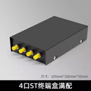 熔纤盒4口8口12口24口光纤终端盒满配光缆光纤盒熔接盒SC/FC/LC/ST口 4口满配ST卡圆
