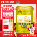 敬修堂蛋白粉1000g中老年人营养蛋白质粉 免疫力含乳清蛋白粉营养品送礼