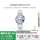 华为HUAWEI WATCH GT 5 国家补贴15%冰晶蓝41mm华为智能手表情绪健康助手玄玑感知系统运动涂鸦