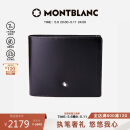 万宝龙MONTBLANC大班黑色牛皮6卡夹横款钱包/钱夹130073礼物