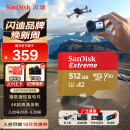 闪迪（SanDisk）512GB TF(MicroSD)内存卡 4K极速金卡A2 V30 U3行车记录仪 运动相机无人机 监控存储卡 读190MB/s
