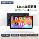 无线CarPlay车机Linux6.1系统中控大屏导航Hicar丰田大众本田通用 低配车型【主机+车框/线束】 官方标配