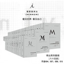 理想国译丛系列64册大套装  理想国m系列 历史 社科 人文 理想国