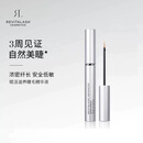REVITALASH美国Revitalash睫毛增液滋养液卷翘定型眉毛生长液浓密精华修护 睫毛增液3.5ml