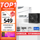 金河田（Golden field）白金A+850W 黑色 ATX3.1电脑电源 白金认证/全日系电容/压纹线/标配12V2*6/稳压5070ti 9070xt显卡