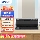 爱普生（EPSON）LQ-690KII 106列平推式发票打印机  1+6联复写 24针高速针式打印机税票专用起始位