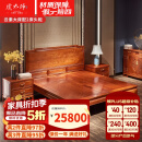 虎大师 红木家具缅甸花梨（学名：大果紫檀）中式主卧婚床双人床卧室家具1.8米实木床 1.8米大床配2个床头柜 1800*2000