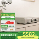 天龙（DENON）PMA-900HNE 家庭影院HiFi发烧音响 支持WiFi蓝牙 集成网络放大器 立体声功放机 银色