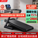 麦瑞克（MERACH）跑步机家庭用爬坡折叠运动健身房器材走步机幻影X5Pro MR-T10B5