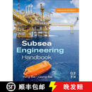 【3-4周达】Subsea Engineering Handbook